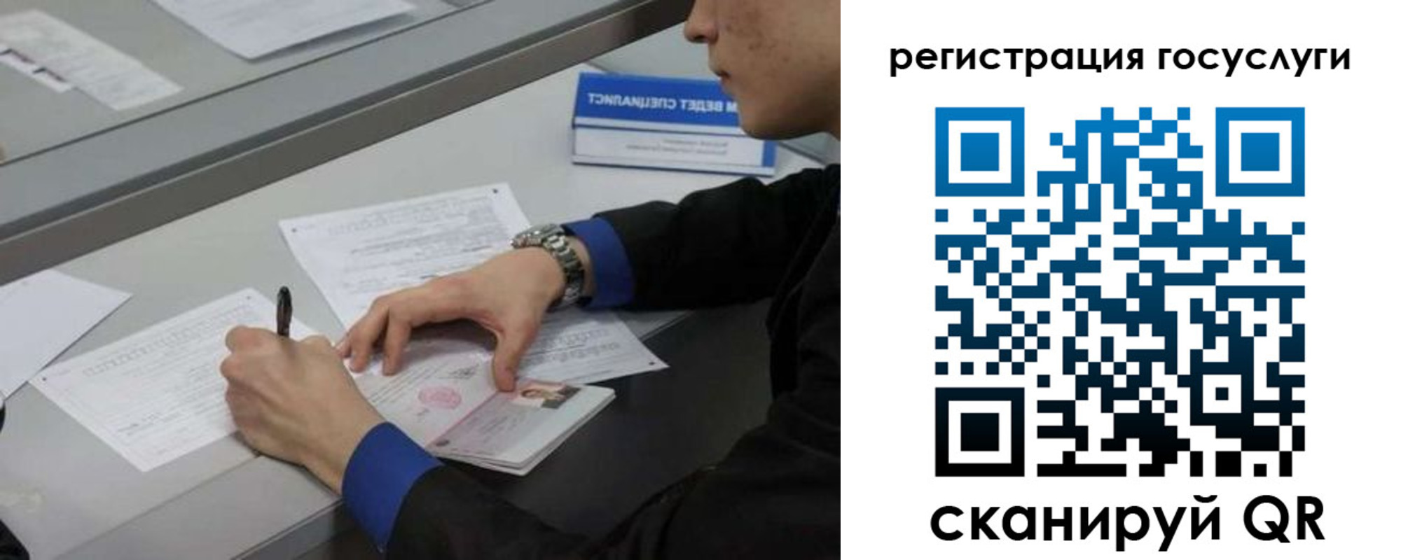 прописка регистрация в Борисоглебске